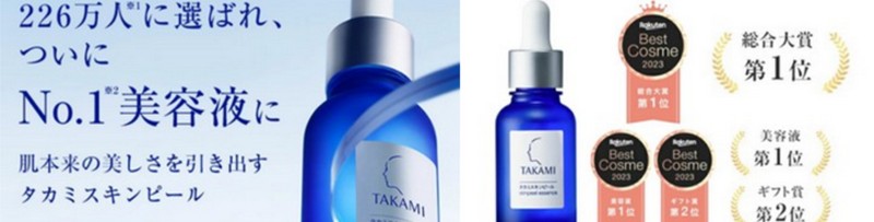 �������A���������Ɂw�X�L���s�[���p�����e���x���T�C�g